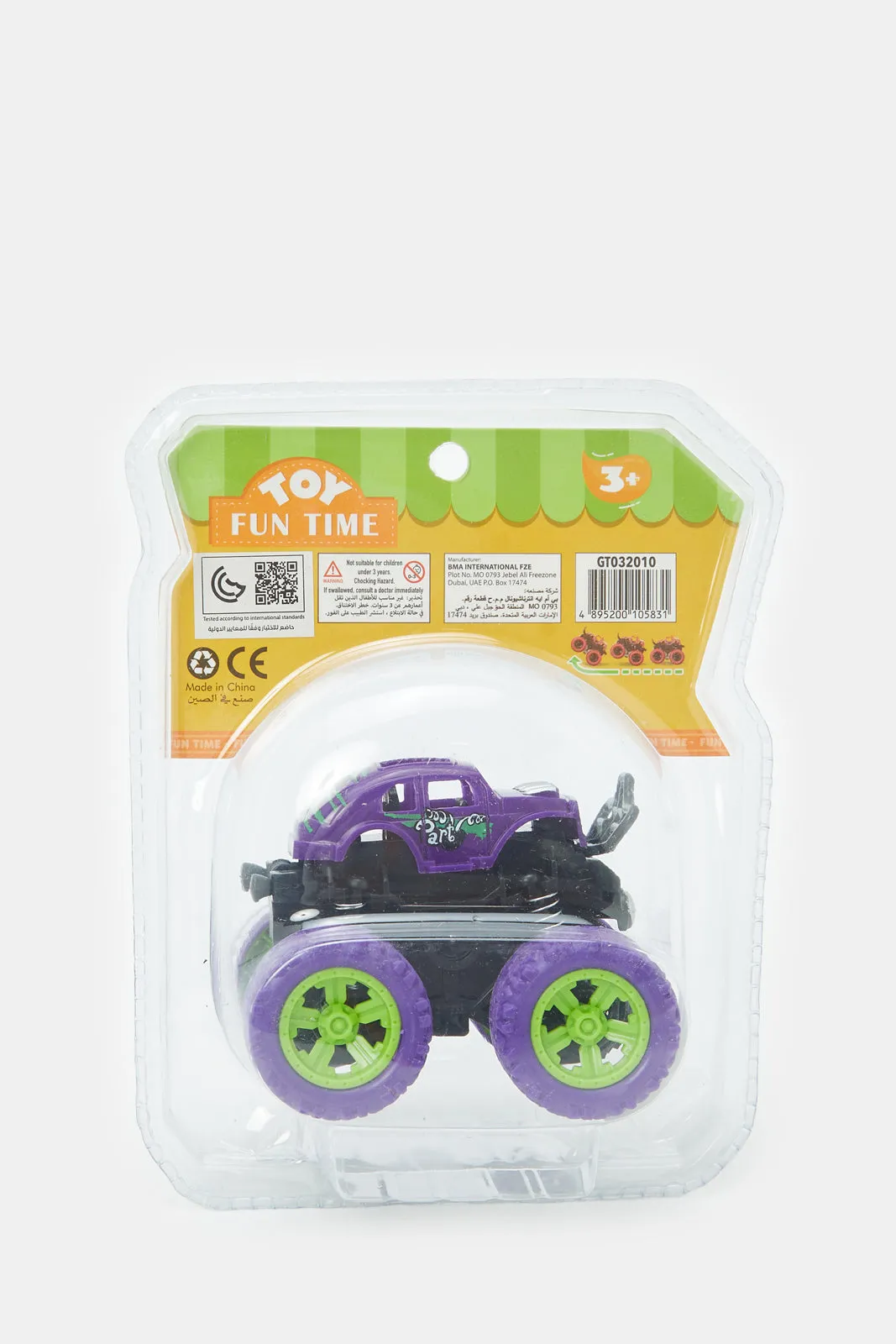 Purple Printed Double Inertia Car